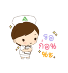Lanna Narak2（個別スタンプ：6）