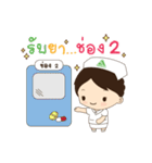 Lanna Narak2（個別スタンプ：11）