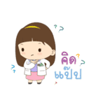 Lanna Narak2（個別スタンプ：14）