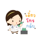 Lanna Narak2（個別スタンプ：16）