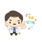 Lanna Narak2（個別スタンプ：17）