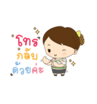 Lanna Narak2（個別スタンプ：18）