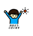 女の子の挨拶スタンプ（日常編）（個別スタンプ：1）