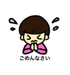 女の子の挨拶スタンプ（日常編）（個別スタンプ：6）