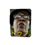 亮太ですけどなにか？パート2（個別スタンプ：2）