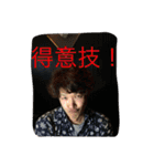 亮太ですけどなにか？パート2（個別スタンプ：3）