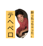 亮太ですけどなにか？パート2（個別スタンプ：5）