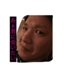 亮太ですけどなにか？パート2（個別スタンプ：9）