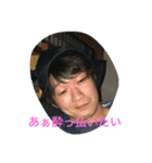 亮太ですけどなにか？パート2（個別スタンプ：10）