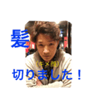 亮太ですけどなにか？パート2（個別スタンプ：14）
