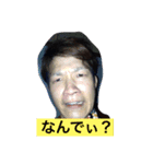 亮太ですけどなにか？（個別スタンプ：1）