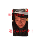 亮太ですけどなにか？（個別スタンプ：3）