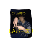 亮太ですけどなにか？（個別スタンプ：7）