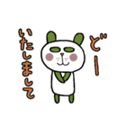 ぱんだーR 1（個別スタンプ：1）
