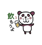 ぱんだーR 1（個別スタンプ：3）