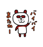 ぱんだーR 1（個別スタンプ：12）