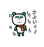 ぱんだーR 1（個別スタンプ：13）
