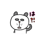 ぱんだーR 1（個別スタンプ：17）