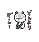 ぱんだーR 1（個別スタンプ：21）