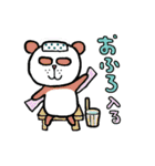 ぱんだーR 1（個別スタンプ：23）