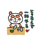 ぱんだーR 1（個別スタンプ：27）