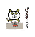 ぱんだーR 1（個別スタンプ：30）