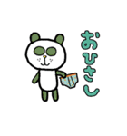 ぱんだーR 1（個別スタンプ：31）