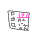 まじかマン（個別スタンプ：2）