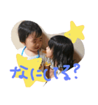 我が家のツインズ（個別スタンプ：1）