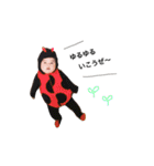 YUZU-KA-NNA（個別スタンプ：11）