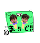 tsyanfmry（個別スタンプ：2）