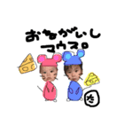 tsyanfmry（個別スタンプ：6）