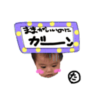 tsyanfmry（個別スタンプ：17）