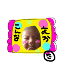 tsyanfmry（個別スタンプ：18）