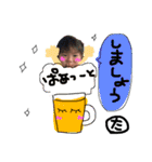 tsyanfmry（個別スタンプ：22）