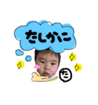 tsyanfmry（個別スタンプ：24）