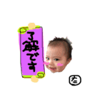 tsyanfmry（個別スタンプ：27）