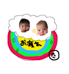tsyanfmry（個別スタンプ：34）