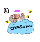 tsyanfmry（個別スタンプ：37）