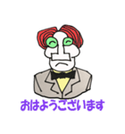 お役立ち執事（個別スタンプ：1）