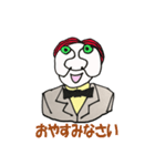 お役立ち執事（個別スタンプ：2）