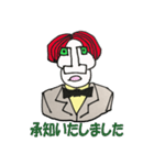 お役立ち執事（個別スタンプ：5）