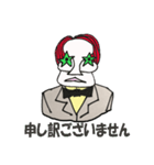お役立ち執事（個別スタンプ：7）