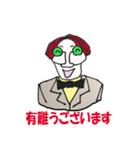 お役立ち執事（個別スタンプ：8）