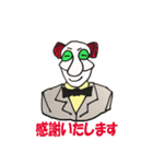 お役立ち執事（個別スタンプ：10）