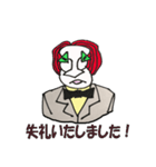 お役立ち執事（個別スタンプ：15）