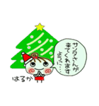 ちょ～便利！[はるか]のクリスマス！（個別スタンプ：11）