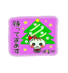 ちょ～便利！[はるか]のクリスマス！（個別スタンプ：12）