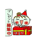 ちょ～便利！[はるか]のクリスマス！（個別スタンプ：13）