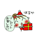 ちょ～便利！[はるか]のクリスマス！（個別スタンプ：16）